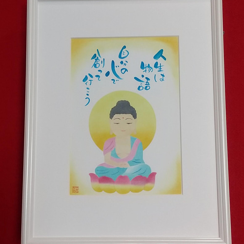 大日如来手描き水彩画大きいサイズ