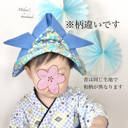 こどもの日◇布兜(被れる兜) 青×水色白桜 帽子(ベビー・キッズ