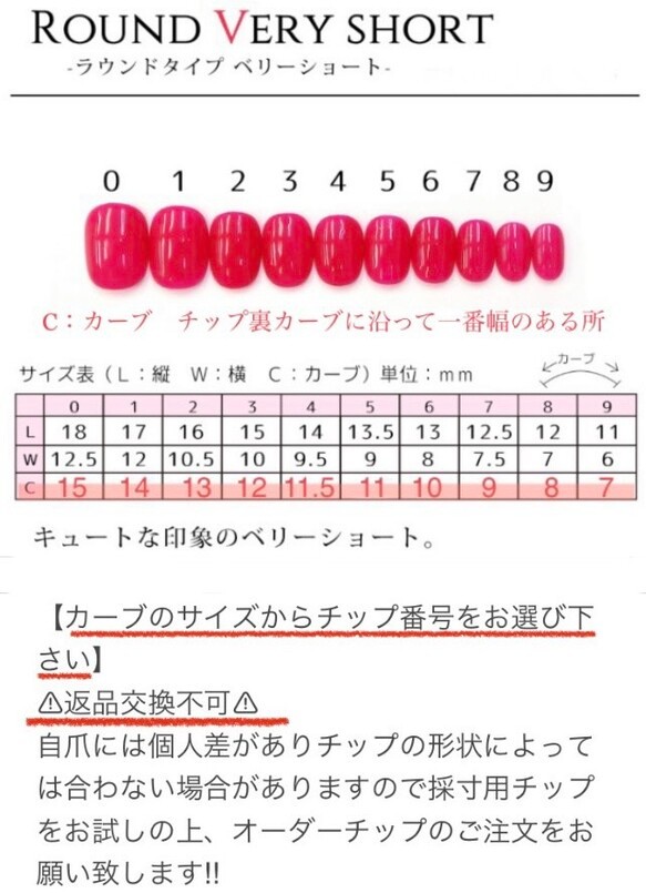 ＮＯ.10 ネイルチップ＊ニュアンスネイル　ブライダル　成人式　お呼ばれネイル　上品ネイル　可愛いネイル 和装 4枚目の画像