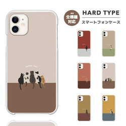 Society6  iPhoneケース  おしゃれ 動物 アニマル 猫 楽天市場】SALE セール 猫デザインアソート iPhone TPUシリコン