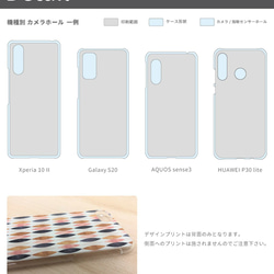 スマホケース 全機種対応 ハードケース iPhone14 おしゃれ 猫 ネコ ねこ ネコちゃん ペット イラスト 3枚目の画像