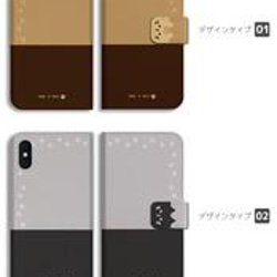 スマホケース 全機種対応 手帳型 iPhone13 カバー おしゃれ 猫 ネコ ねこ ネコちゃん 顔 Cat ペット 2枚目の画像