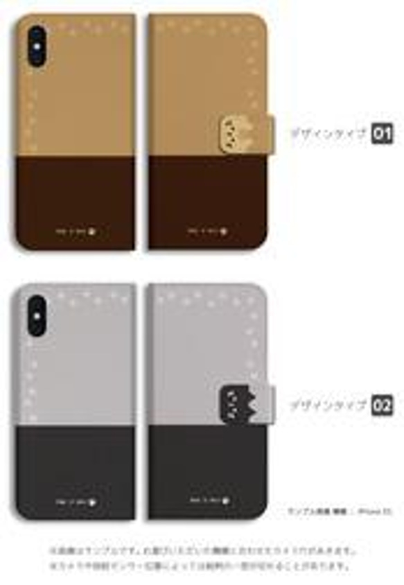 スマホケース 全機種対応 手帳型 iPhone13 カバー おしゃれ 猫 ネコ ねこ ネコちゃん 顔 Cat ペット 2枚目の画像