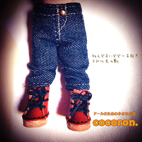 デニムパンツ】2色より ねんどろいどどーる向き その他人形 cocoron
