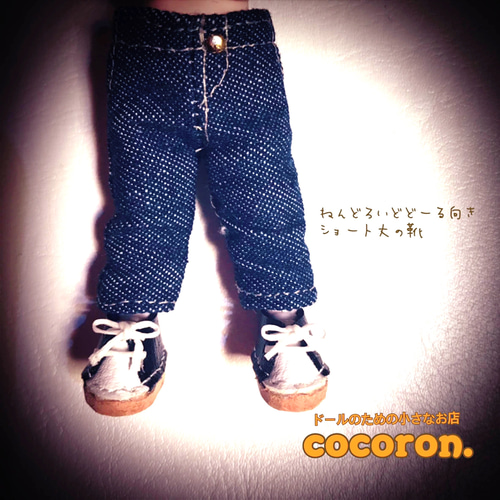 デニムパンツ】2色より ねんどろいどどーる向き その他人形 cocoron