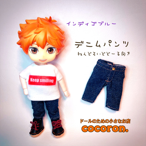 デニムパンツ】2色より ねんどろいどどーる向き その他人形 cocoron