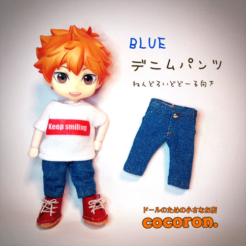 受注生産カラーデニム　スキニーパンツ☆ねんどろいどどーる服 デニムパンツ】2色より ねんどろいどどーる向き その他人形 cocoron