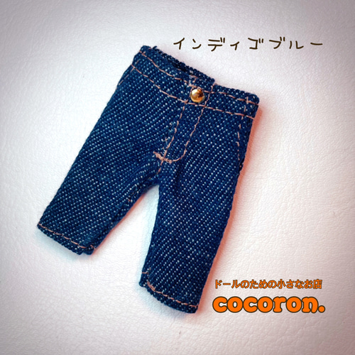 デニムパンツ】2色より ねんどろいどどーる向き その他人形 cocoron