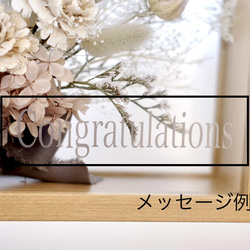 【結婚祝い】フォトフレーム/ドライフラワー花束/シダローズ 9枚目の画像