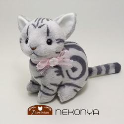 猫ぬいぐるみ「ねこにゃ」アメショシルバー 【受注製作】 ぬいぐるみ