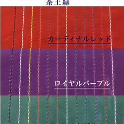 本革のカラフル封筒［単色］ 8枚目の画像