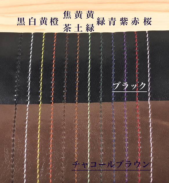 本革のカラフル封筒［単色］ 10枚目の画像