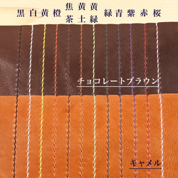 本革のカラフル封筒［単色］ 9枚目の画像