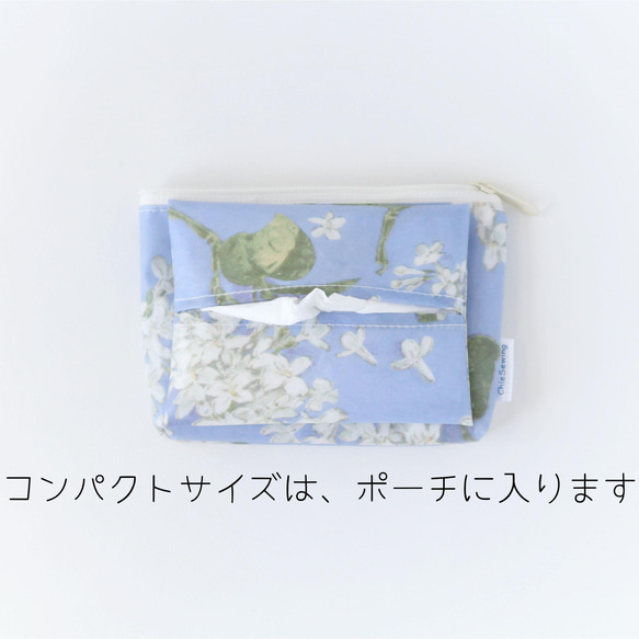 ポケットティッシュケース　コンパクトサイズ　くじゃく　桜色 5枚目の画像