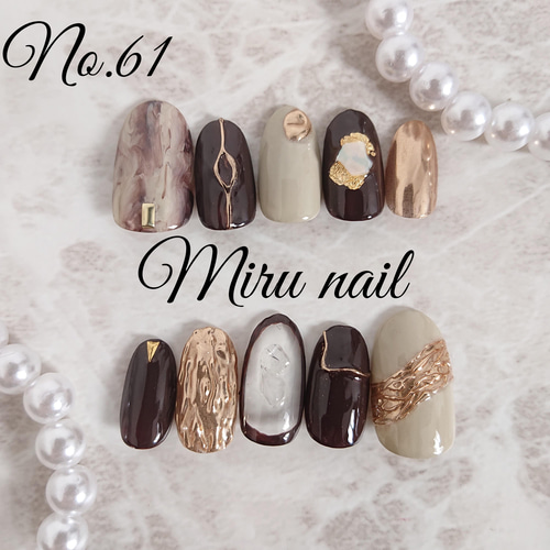 【サイズオーダー用】ニュアンスネイル　ネイルチップ ブラウン ブラウンニュアンスネイル ネイルチップ（つけ爪） Miru nail