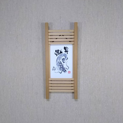 はがき額（縦用）和風 壁掛け　かべ飾り　ポストカード・桧　NO.3 2枚目の画像