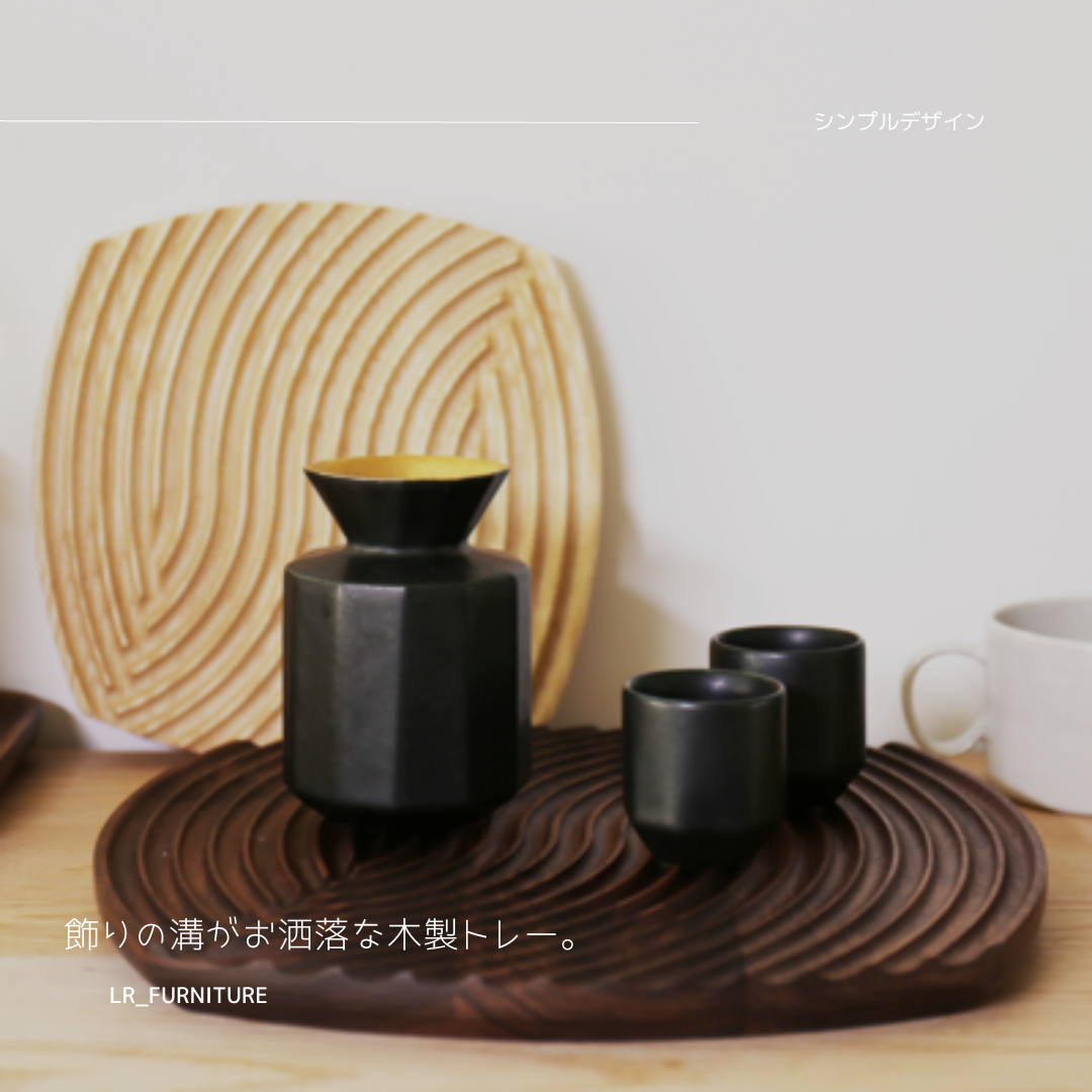 受注生産 職人手作り 木製トレー カフェ お盆 木製 ギフト インテリア 天然木 無垢材 おうち時間 家具 木工 LR