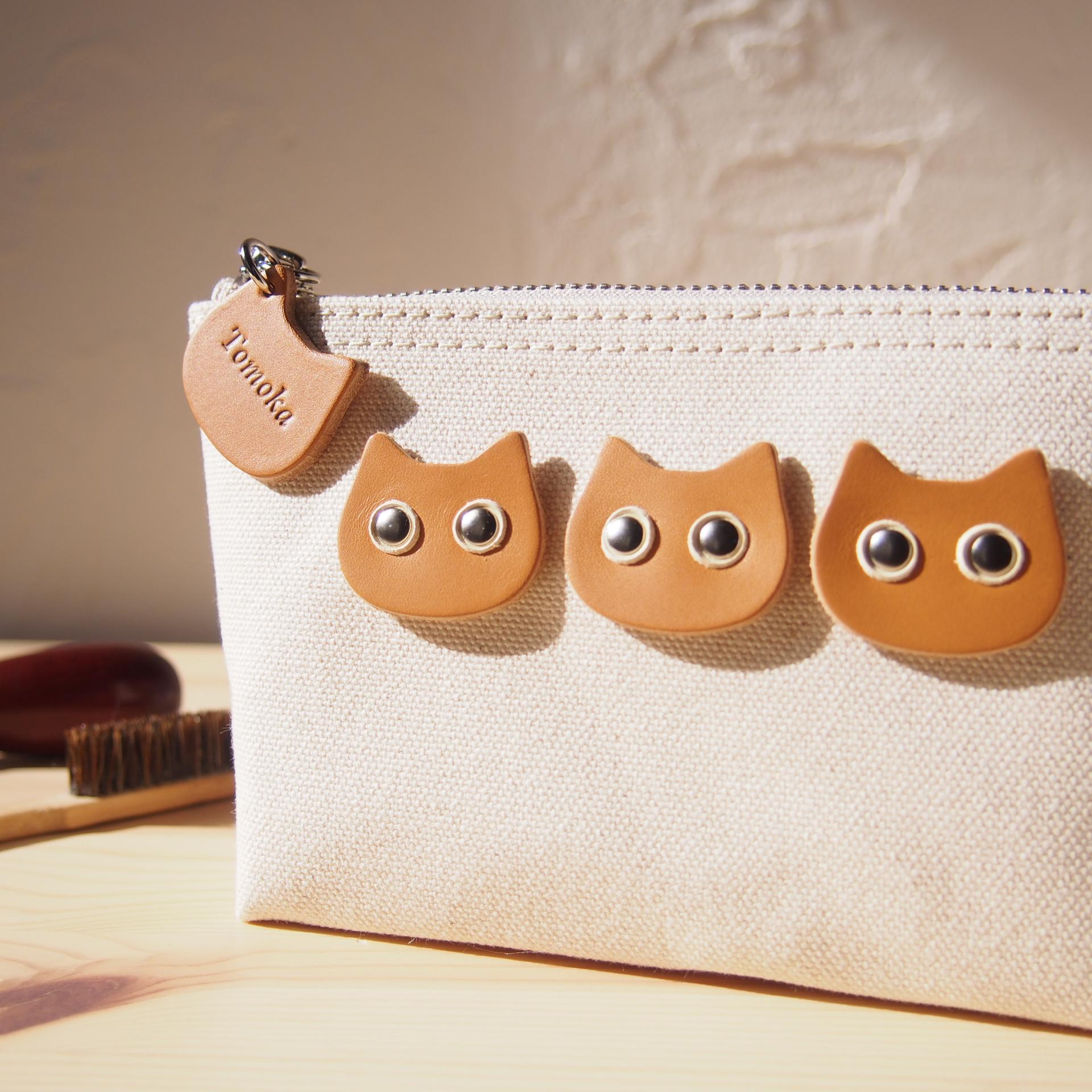 名入れ無料♪キョロキョロ可愛い３匹のチビ猫ポーチ/国産帆布×イタリア革 うちの子猫好きギフトにも＃生成り(きなり)