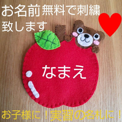 ☆ご相談ページ☆   フェルト　名札　ワッペン　ハンドメイド ❤大好評❤ハンドメイド 名札 ワッペン 保育園 こども園 お子様 実習