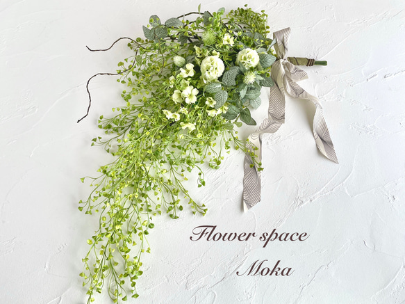 受注制作 ナチュラルスワッグ36