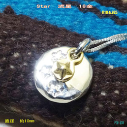 つけるだけで5次元になれる！カタカムナウタヒペンダント！ ネックレス