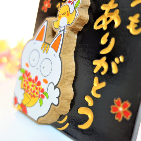 手彫りのメッセージプレート＊いつも ありがとう (再販) 5枚目の画像