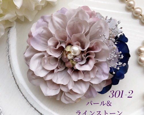 再再販！コサージュ 301-2 結婚式 セレモニー 入学式 卒業式 入園式 卒 