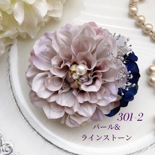 再再販！コサージュ 301-2 結婚式 セレモニー 入学式 卒業式 入園式 卒 