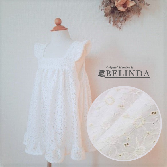 受注制作】子ども服 七五三被布エプロン 花柄レース・Bタイプ