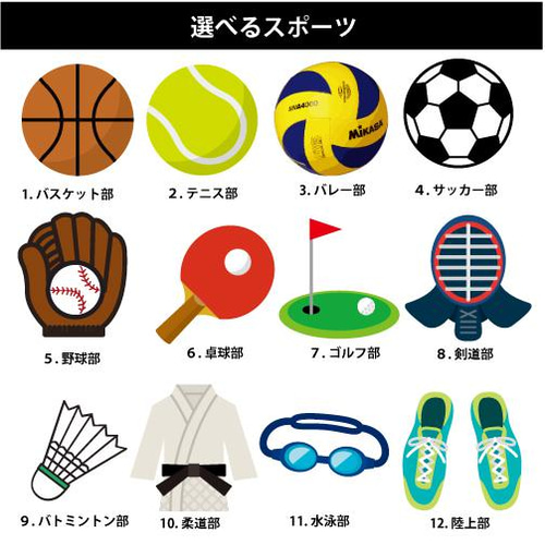 ユニフォーム型ストラップ お守り 部活 野球 バスケ バレー