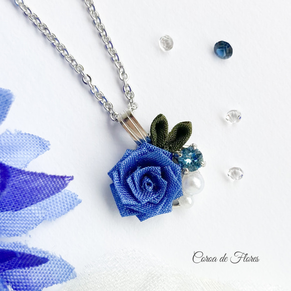 サファイアブルーの薔薇のネックレス　つまみ細工　正絹羽二重　シルク 1枚目の画像