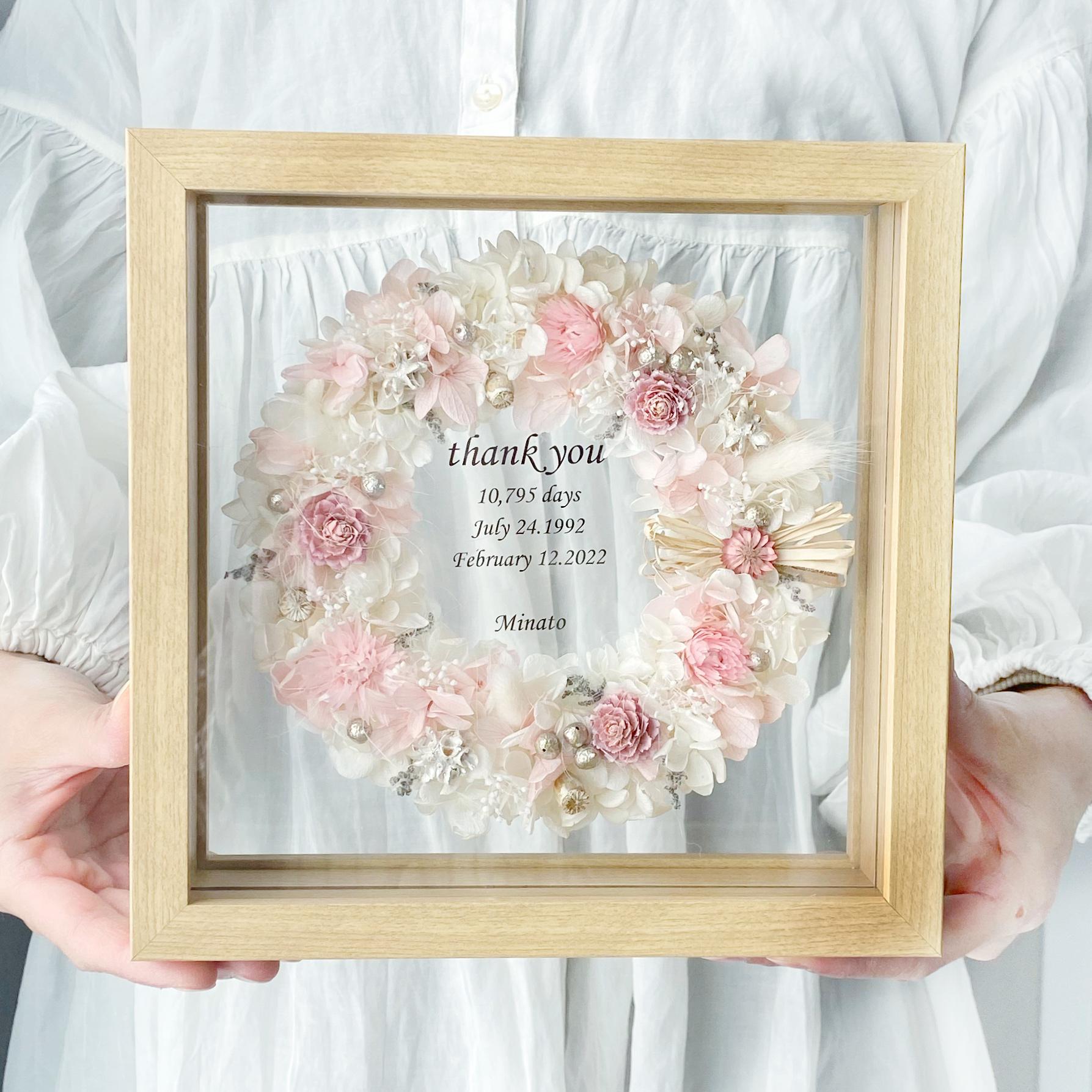 写真も飾れる＊全30種類　木製ガラスフレームリース　705ピンクホワイト　両親贈呈　子育て感謝状