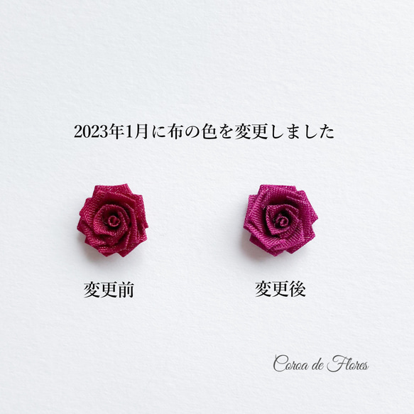 ワインレッドの薔薇のゆれるピアス/イヤリング　つまみ細工　正絹羽二重　シルク 10枚目の画像