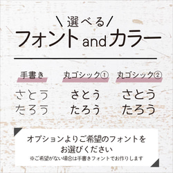 くすみカラーのシンプルお名前シール／食洗機＆電子レンジOK／防水／保護フィルム付き／カット済 2枚目の画像