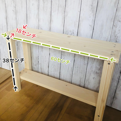 ベンチ椅子　フラワースタンド 4枚目の画像