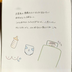 書き込める絵本 9枚目の画像