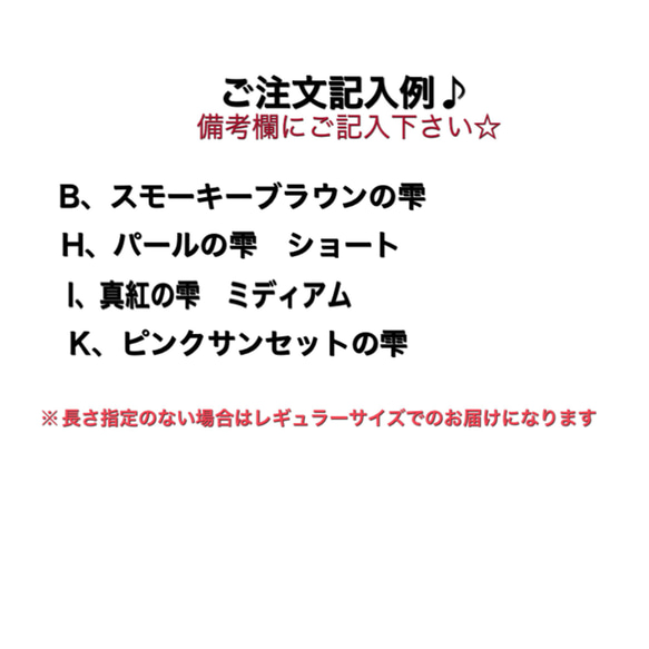 Creema限定♪新春福袋☆人気カラー選べる4点　ピアスのセット 送料無料 4枚目の画像