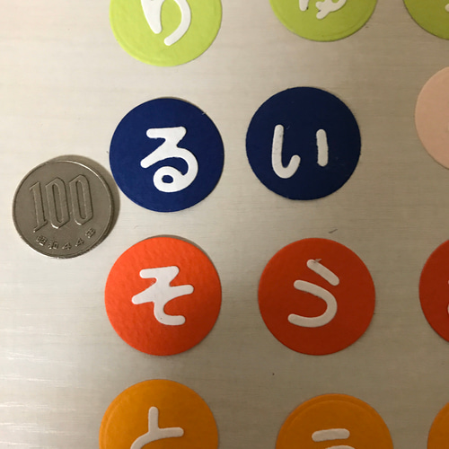 ダイカット ひらがな18文字 セット】色選択可 その他素材