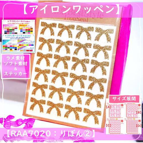 アイロンシート シール Amazon.co.jp: さくらんぼ☆アイロンシールアイロンシート
