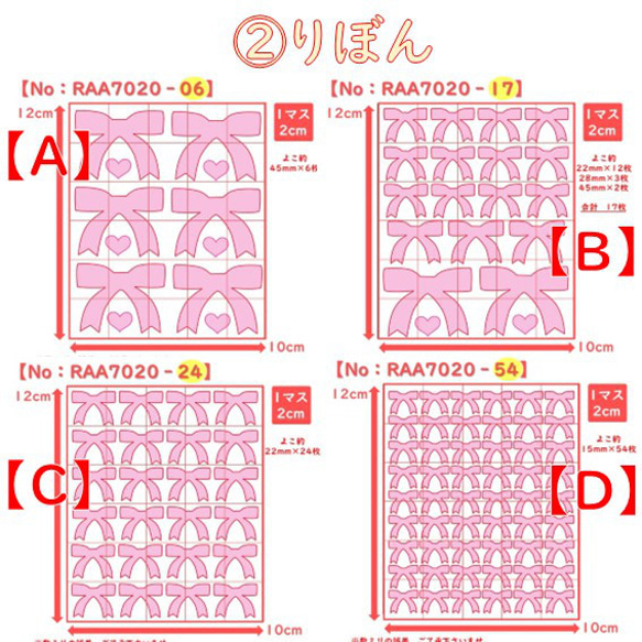 えらべる色サイズ⭐りぼん①～③⭐リボンラメアイロンシールアイロンシートアイロンワッペン素材耐水 5枚目の画像