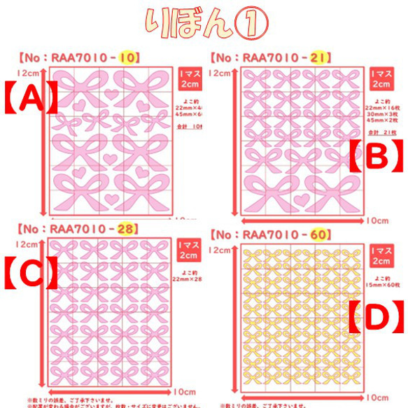 顏色尺寸可選⭐絲帶①～③⭐絲帶 鐵皮封條 鐵片 鐵貼片材質 防水 第3張的照片