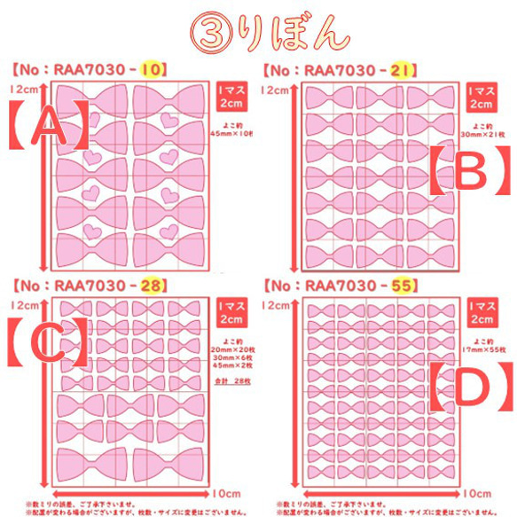 えらべる色サイズ⭐りぼん①～③⭐リボンラメアイロンシールアイロンシートアイロンワッペン素材耐水 8枚目の画像