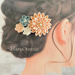 受注制作】10 和装髪飾り くすみピンク つまみ細工 結婚式お呼ばれ