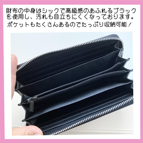 世界に一つだけ うちの子長財布 長財布 ペットオリジナル 通販