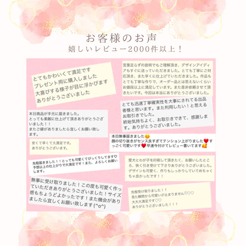 世界に一つだけ うちの子長財布 長財布 ペットオリジナル 通販