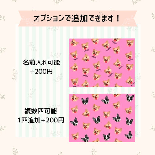 世界に一つだけ うちの子長財布 長財布 ペットオリジナル 通販