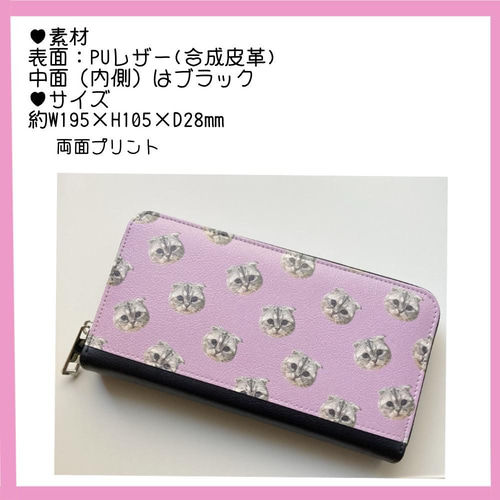 世界に一つだけ うちの子長財布 長財布 ペットオリジナル 通販