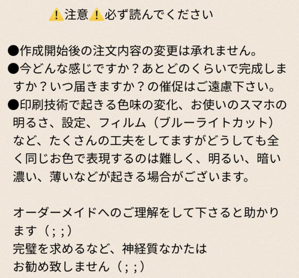 世界に一つだけ うちの子キーケース 10枚目の画像