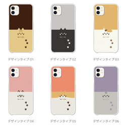 スマホケース 全機種対応 ハードケース iPhone14Pro バイカラー おしゃれ 猫 ネコ ねこ ペット イラスト 2枚目の画像