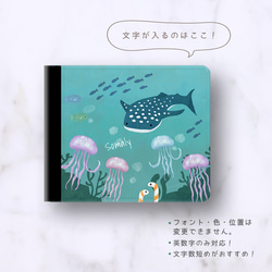 ジンベエザメと海中の財布（二つ折りタイプ） 3枚目の画像